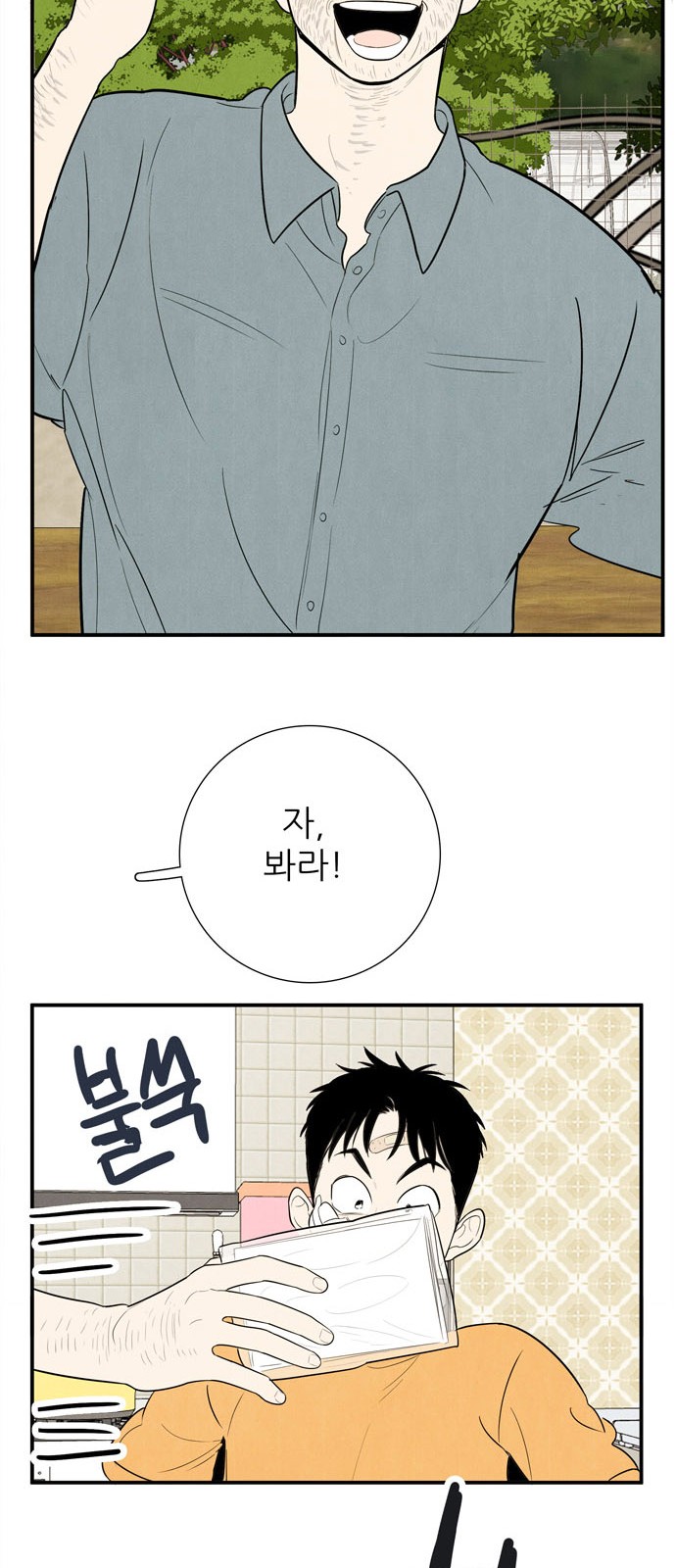 195 페이지