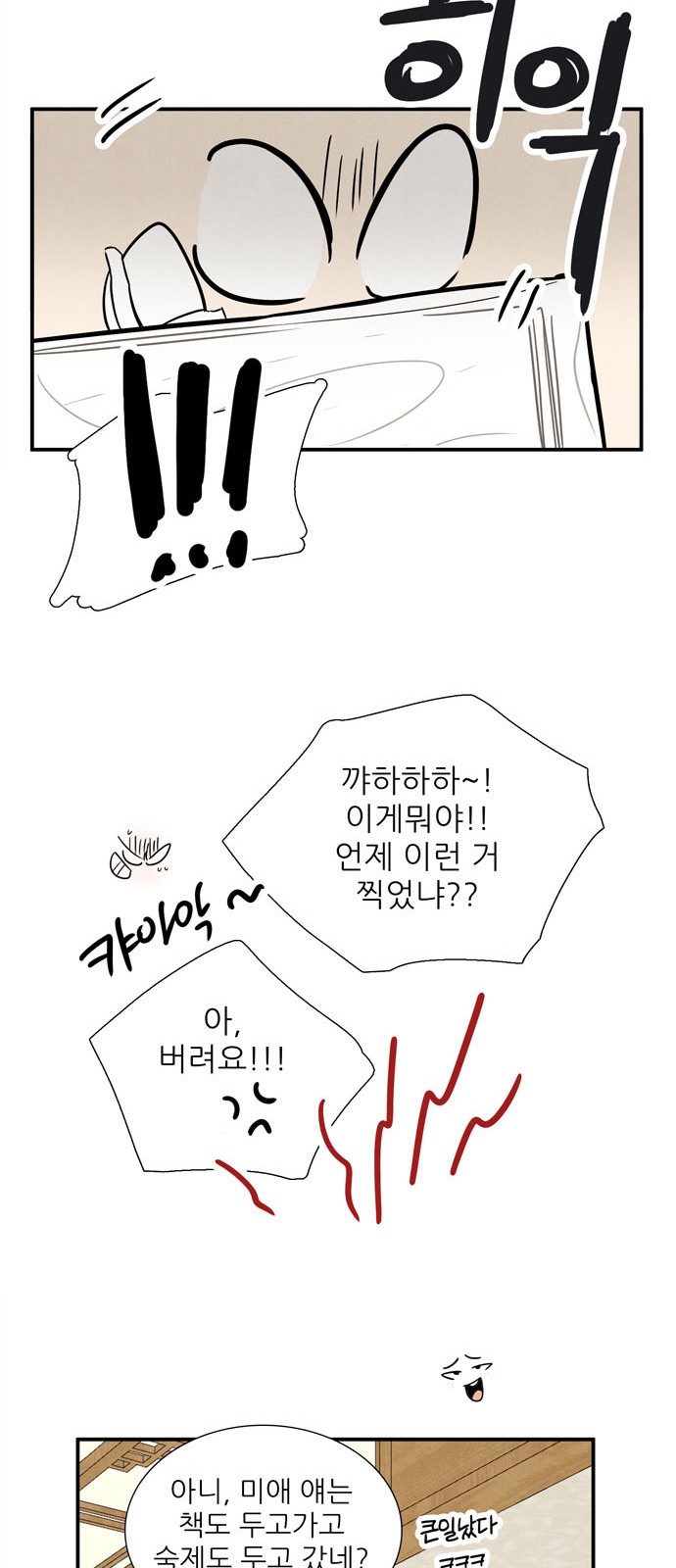 196 페이지