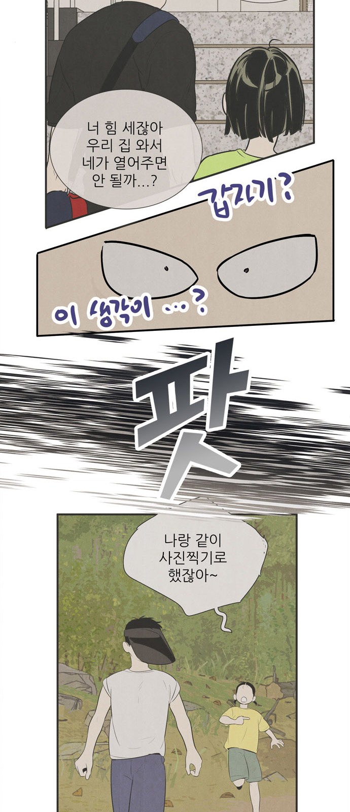 200 페이지