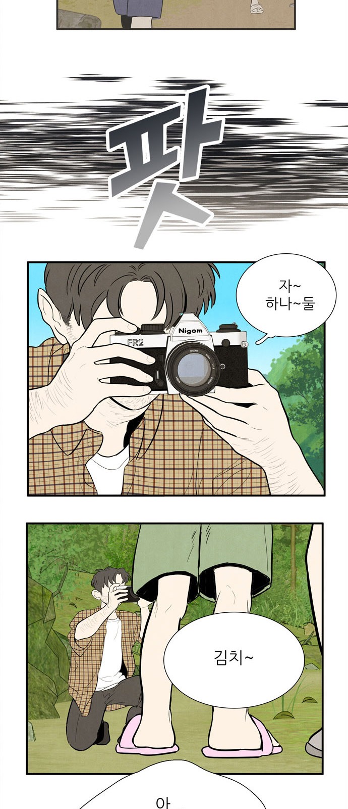 201 페이지