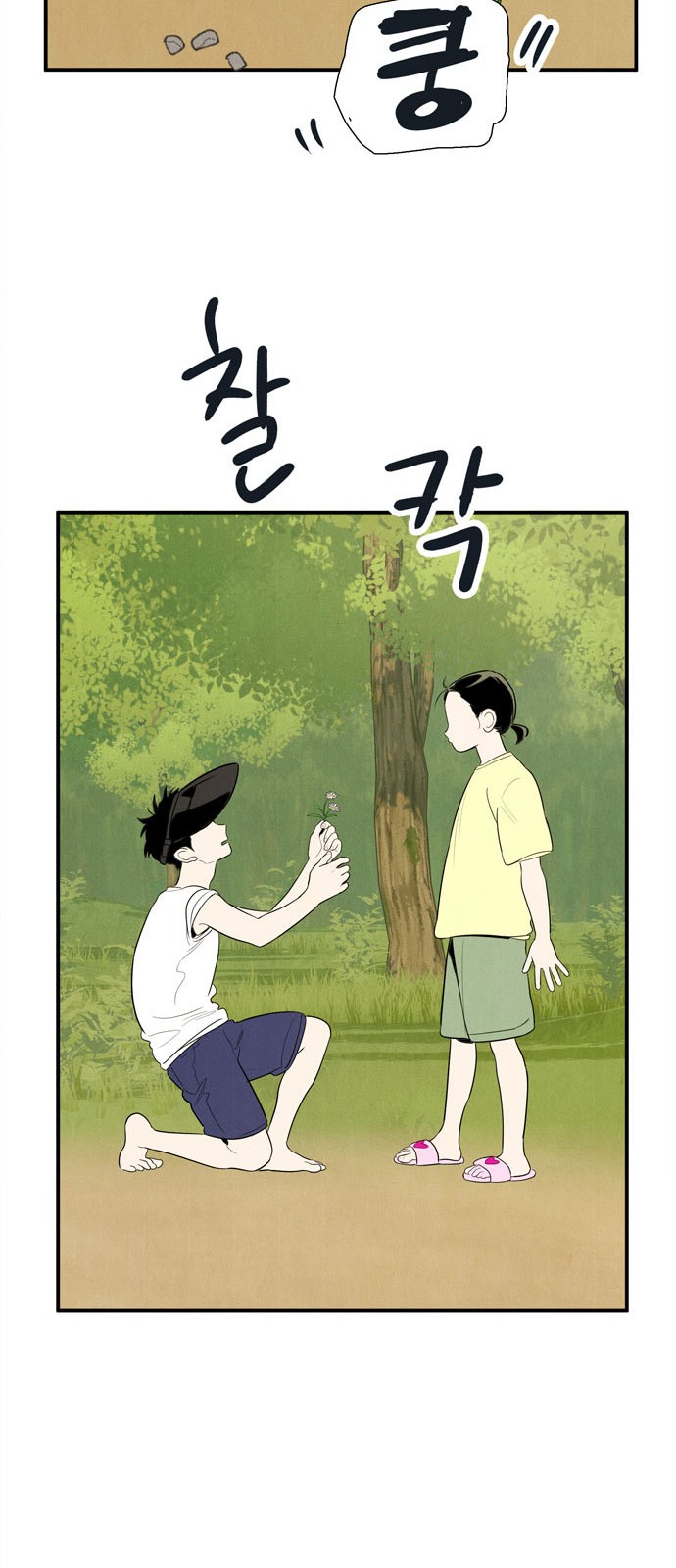206 페이지