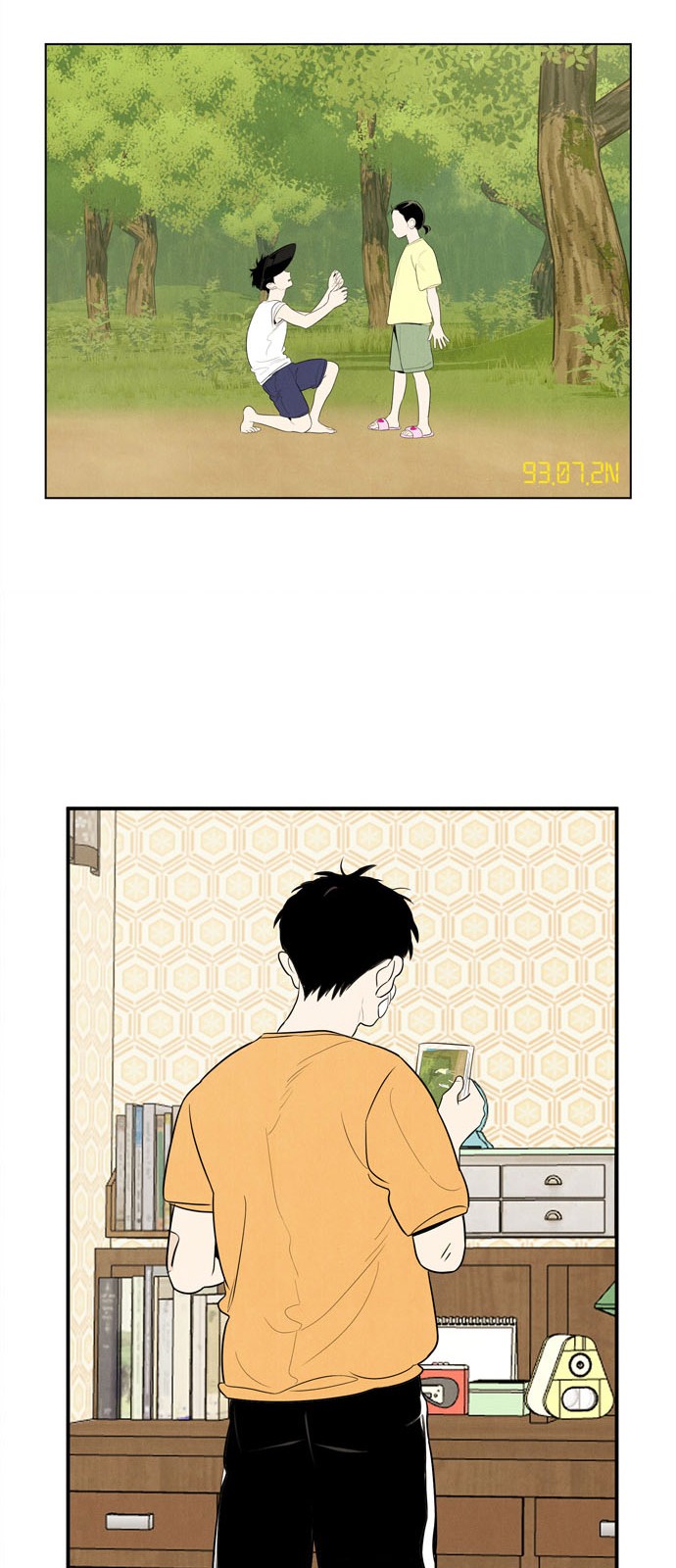 207 페이지