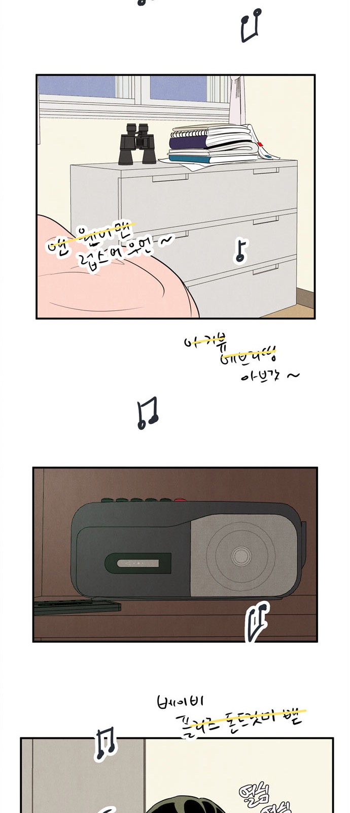 211 페이지