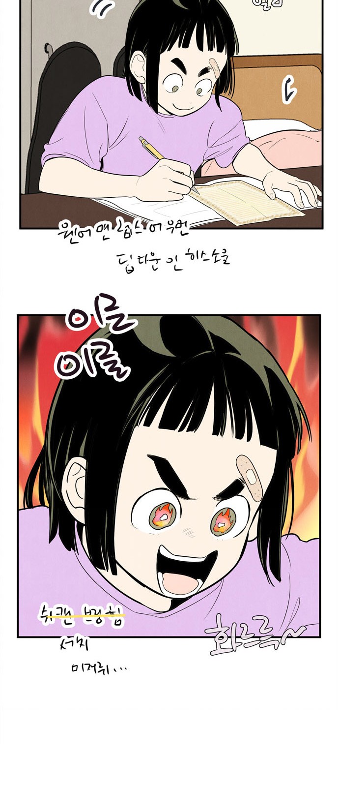 212 페이지