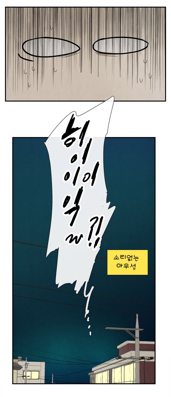 213 페이지