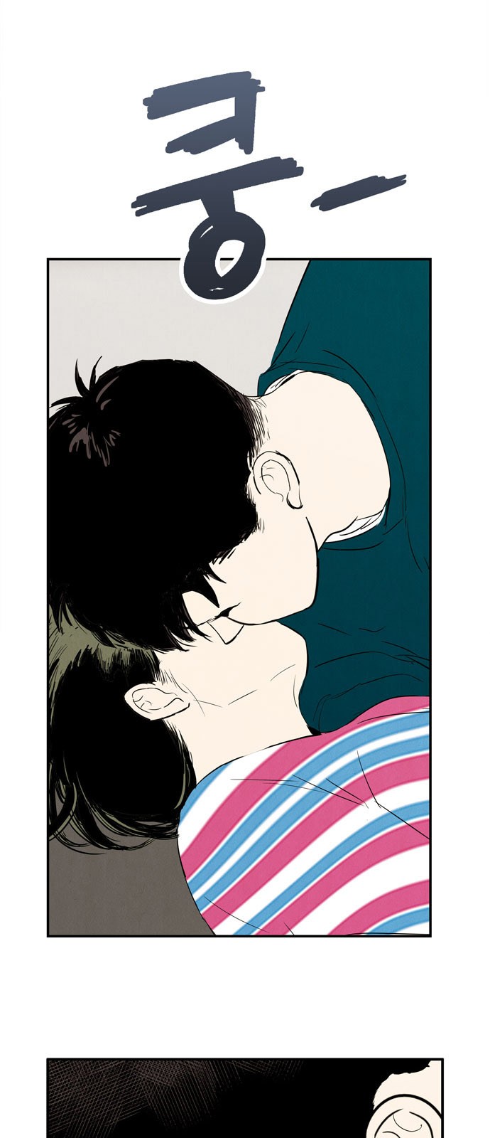 23 페이지
