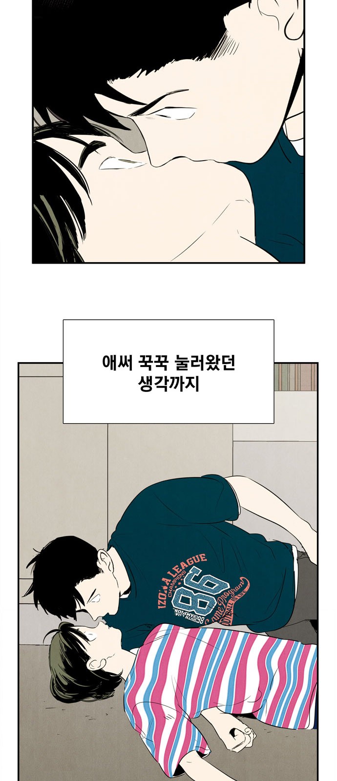 24 페이지