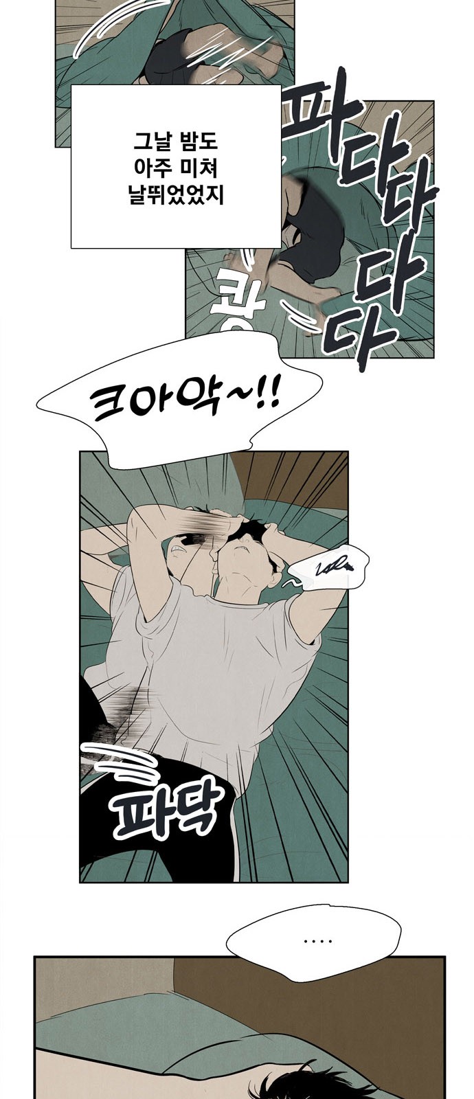 31 페이지