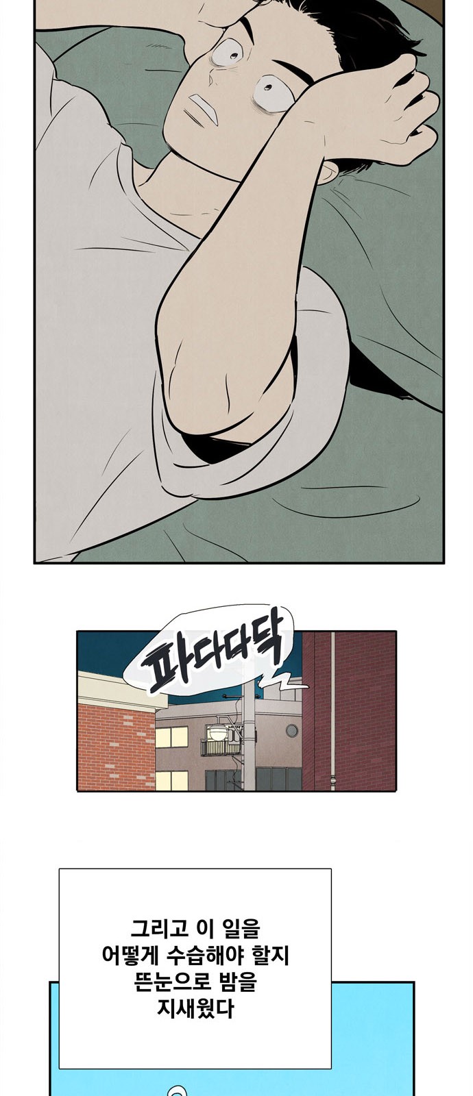 32 페이지