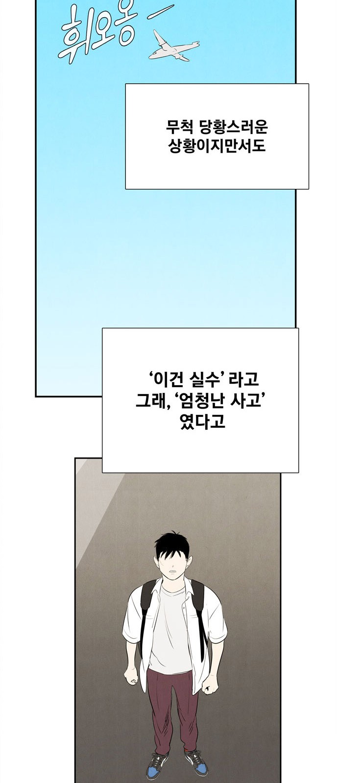 33 페이지