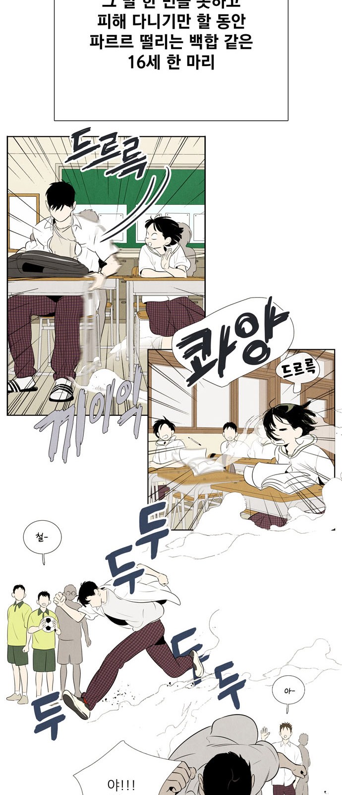 35 페이지