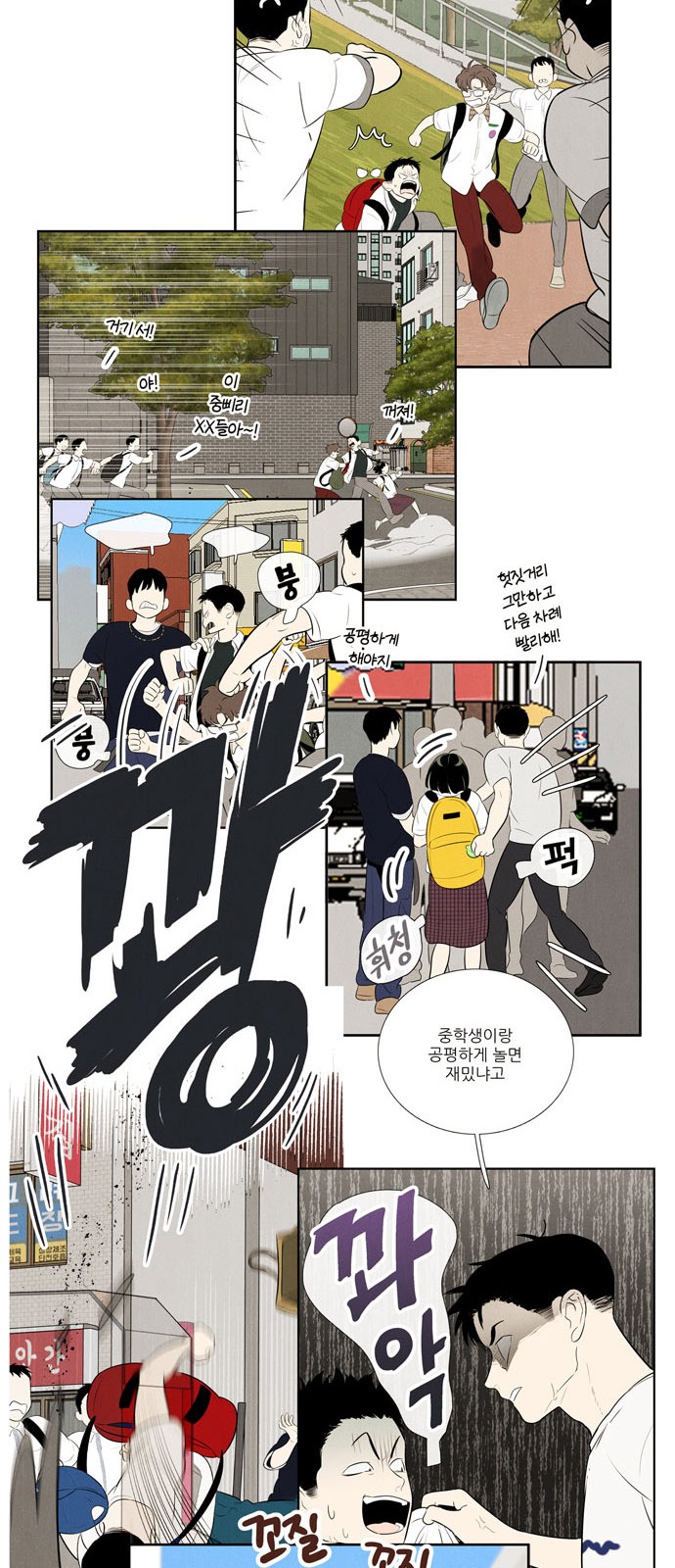 37 페이지