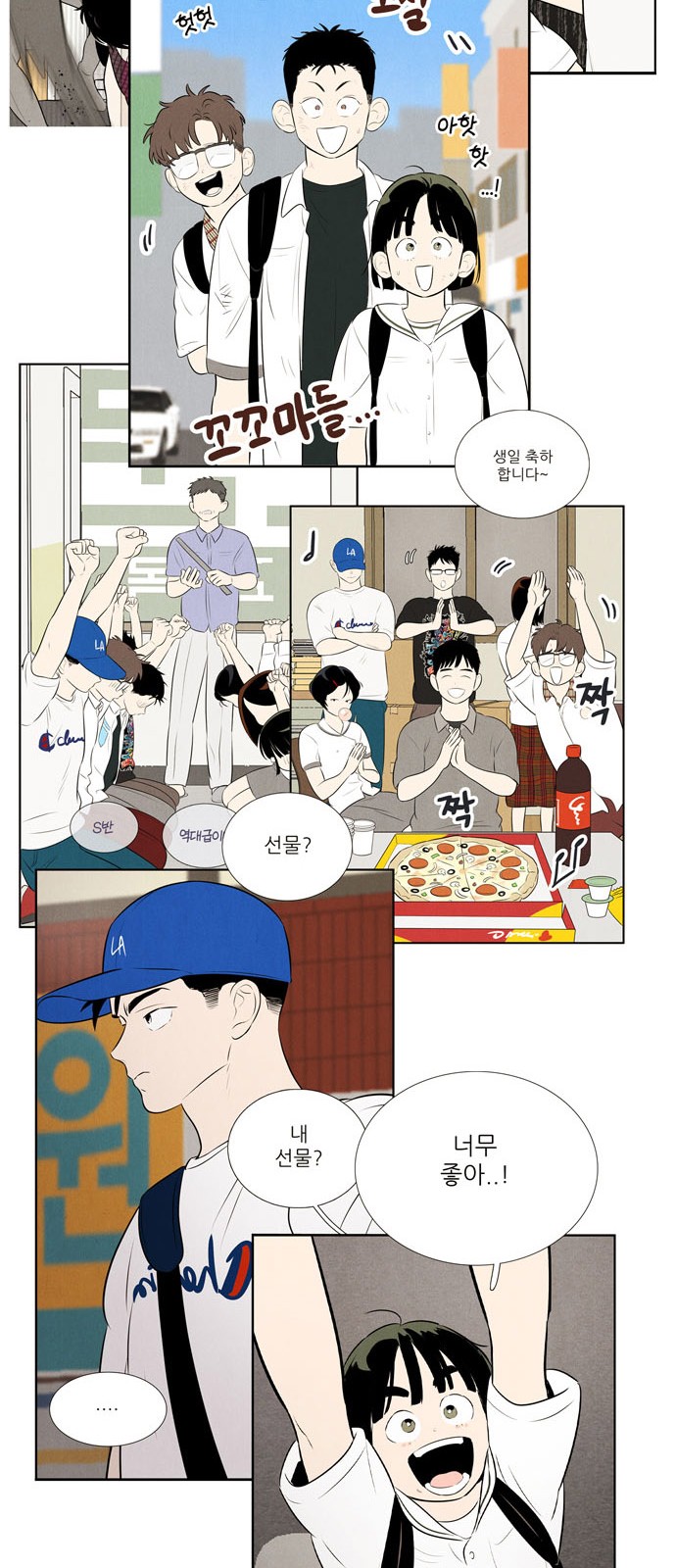 38 페이지