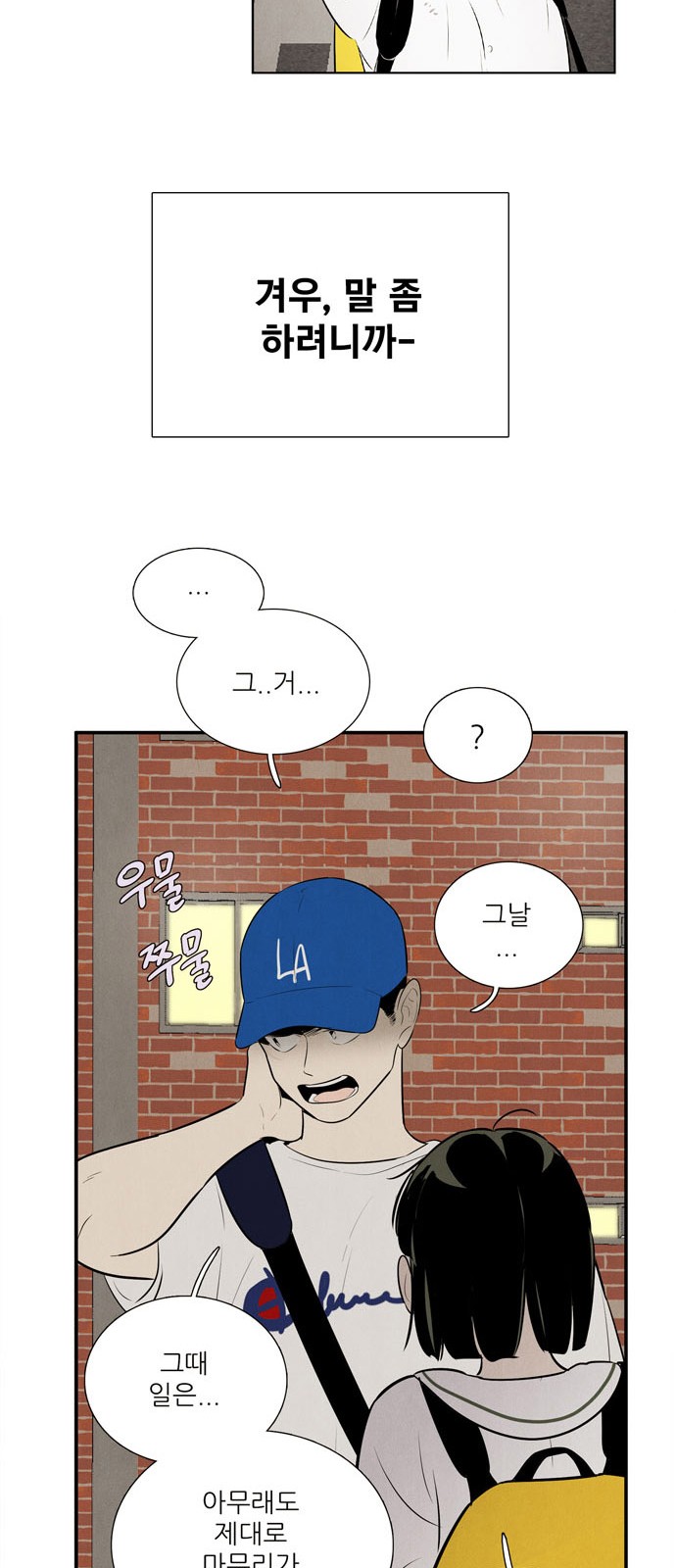 39 페이지