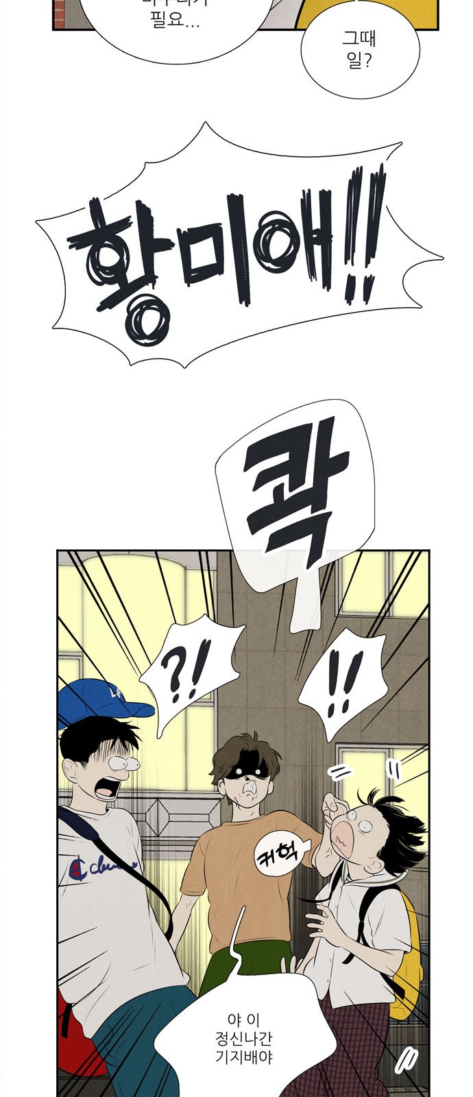 40 페이지