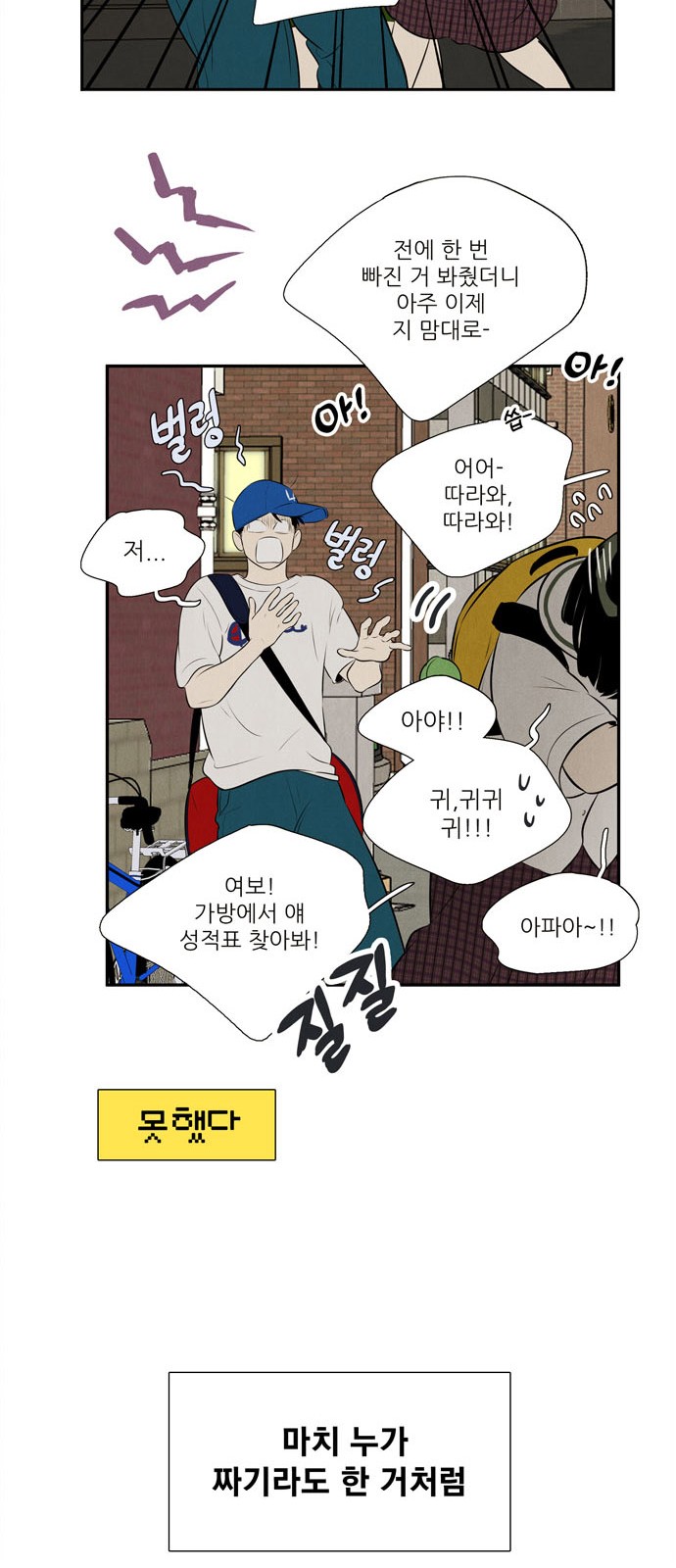 41 페이지