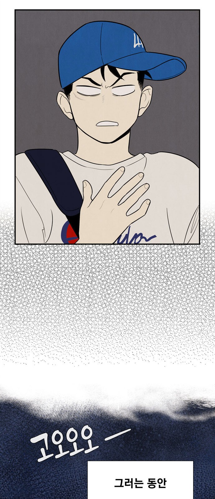 42 페이지