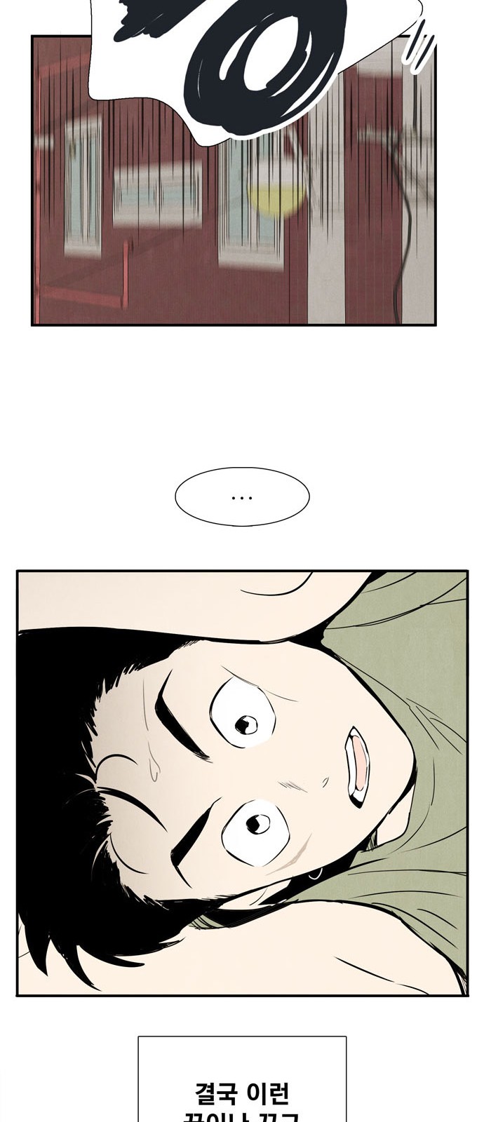 47 페이지