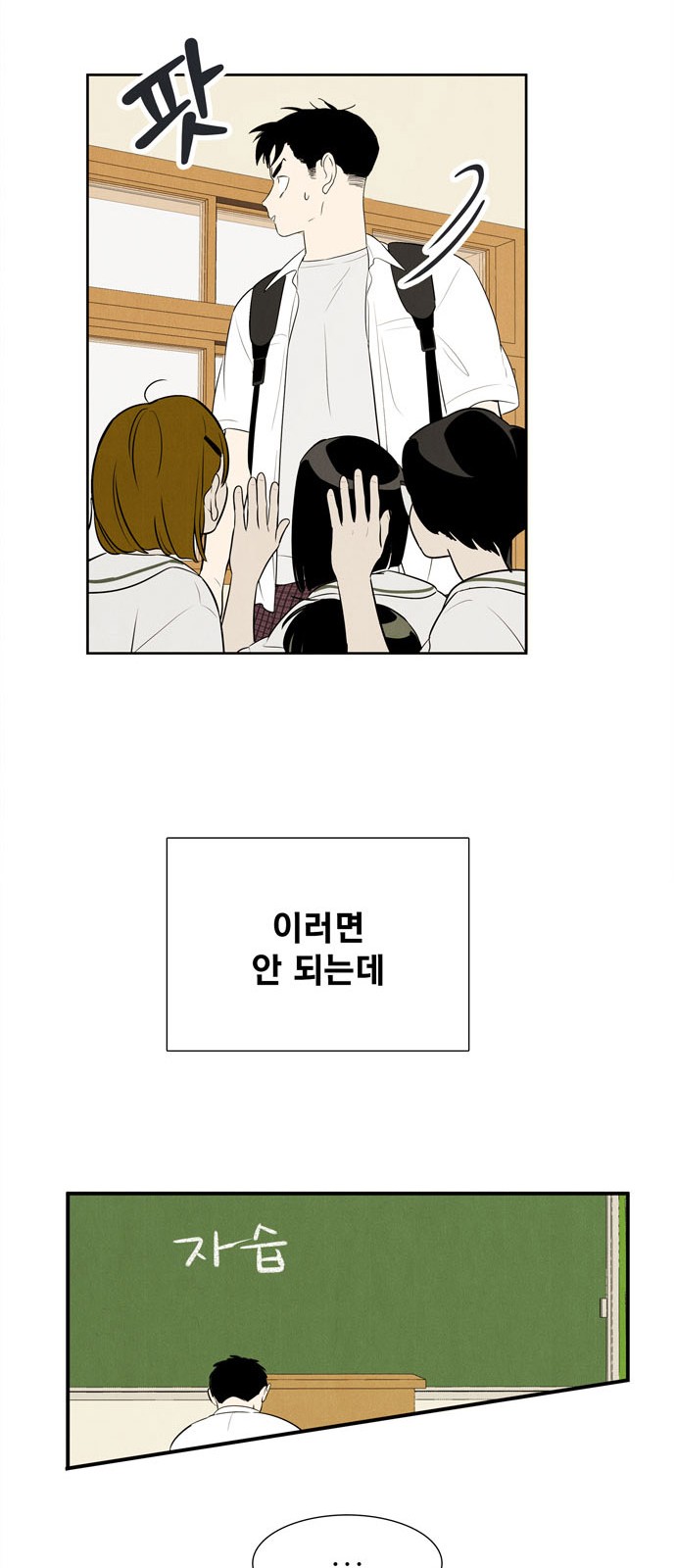 50 페이지