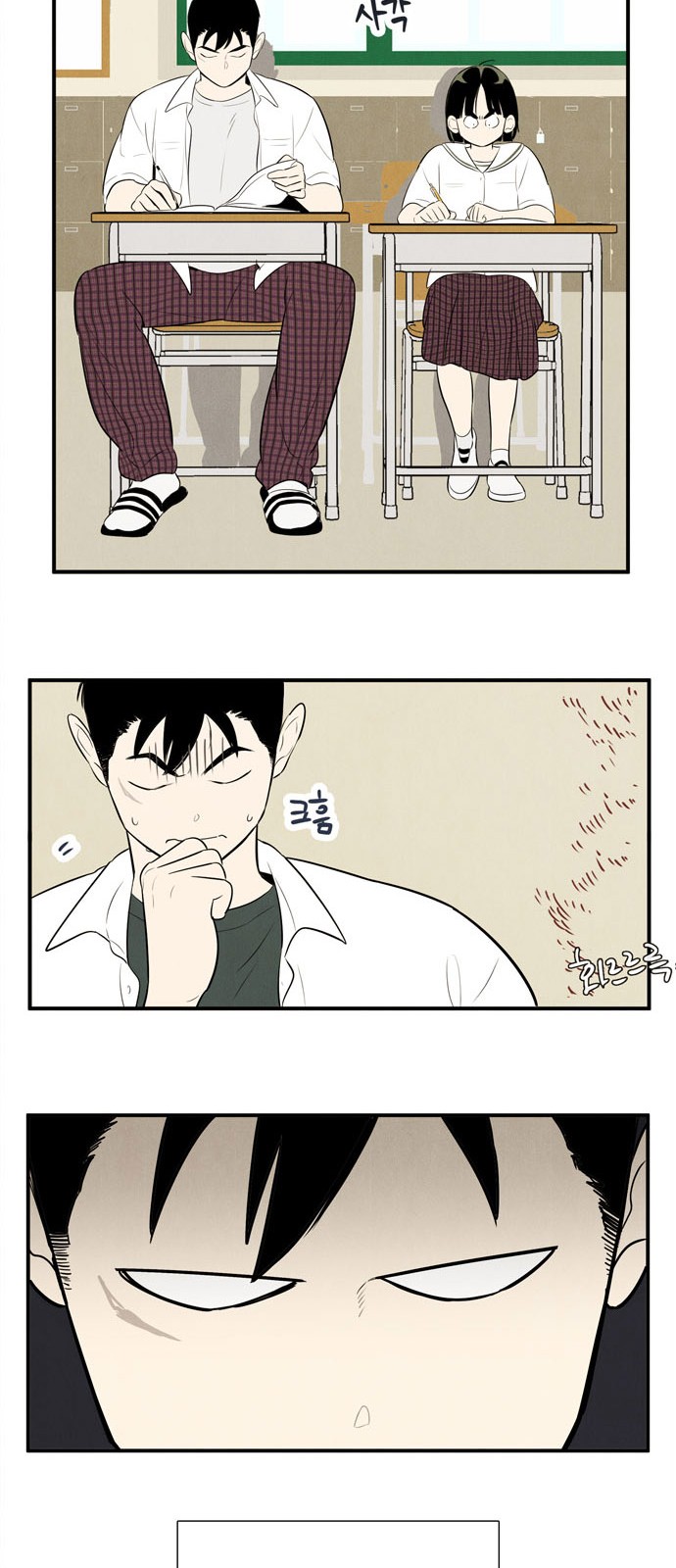 56 페이지