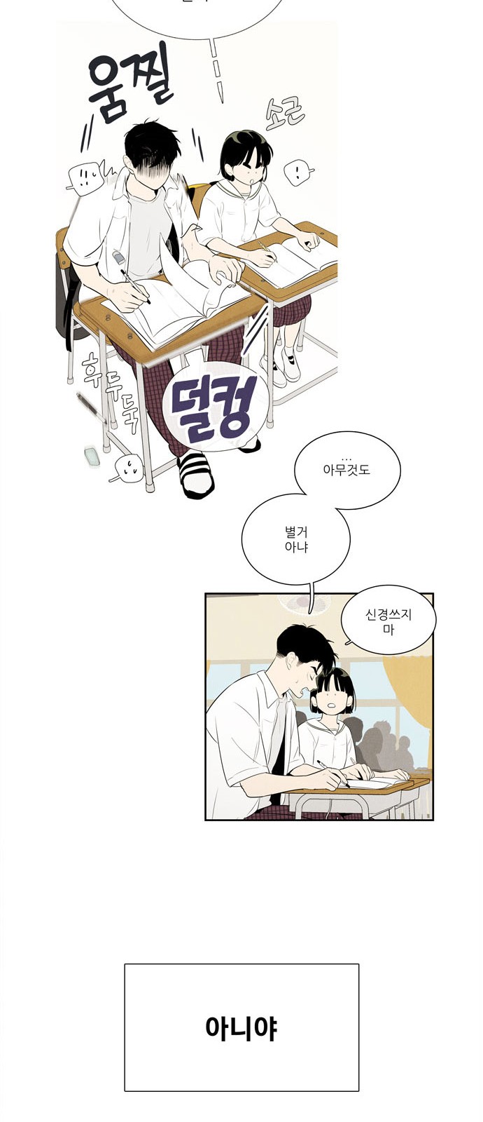 59 페이지