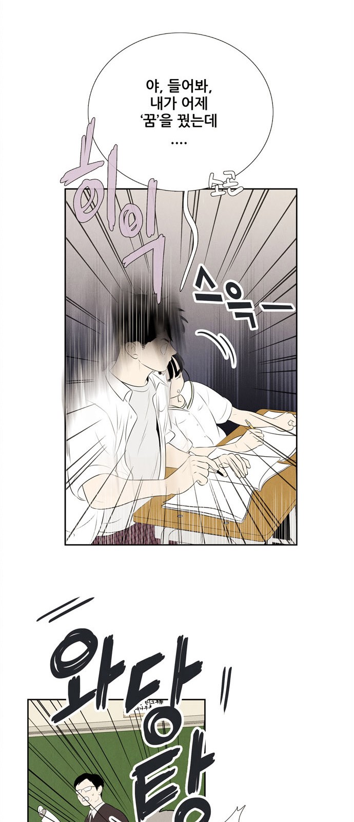 60 페이지