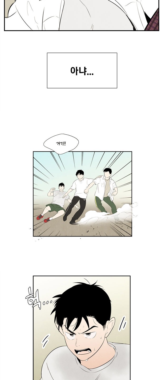 62 페이지