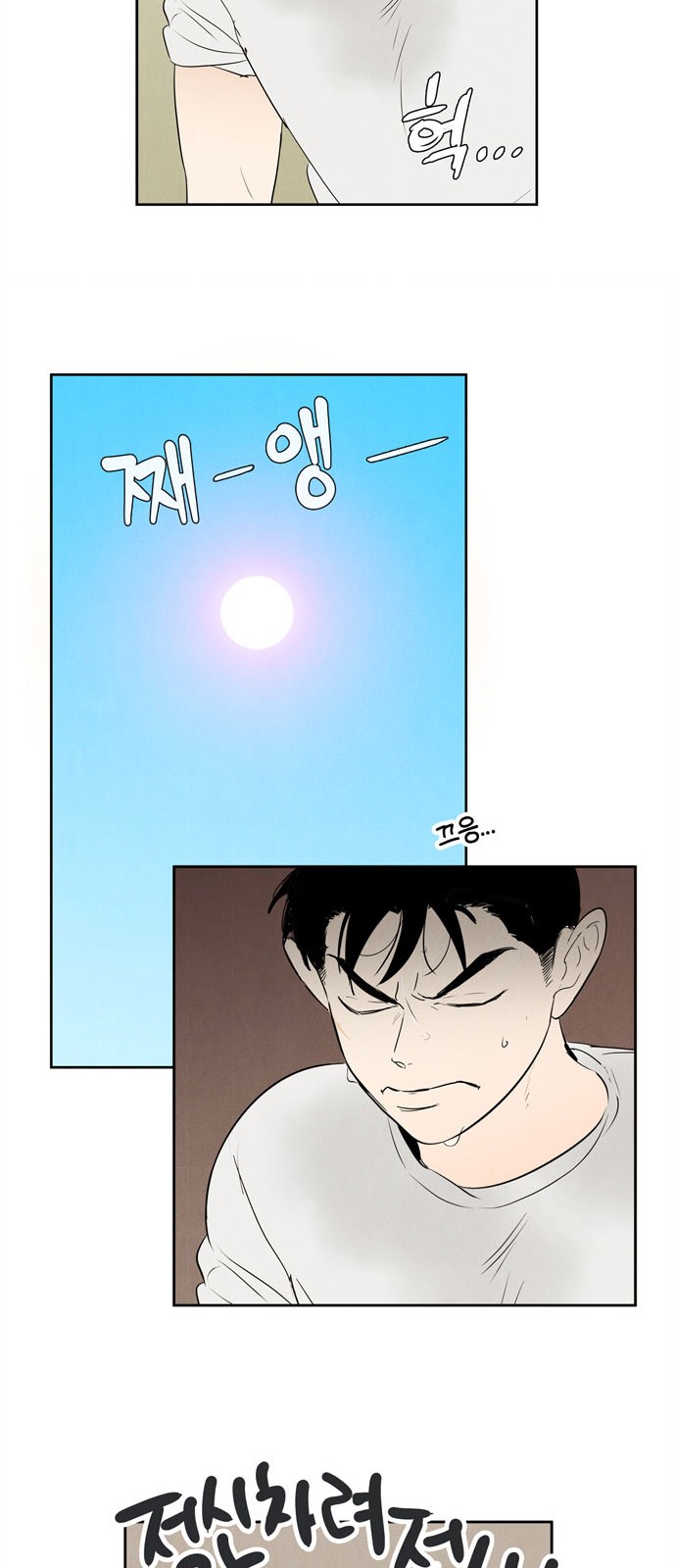 63 페이지