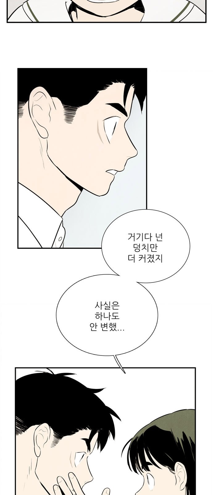 68 페이지