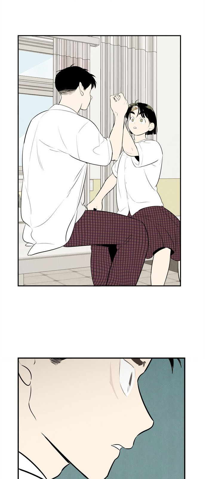 70 페이지