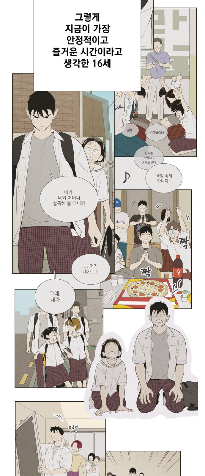 75 페이지