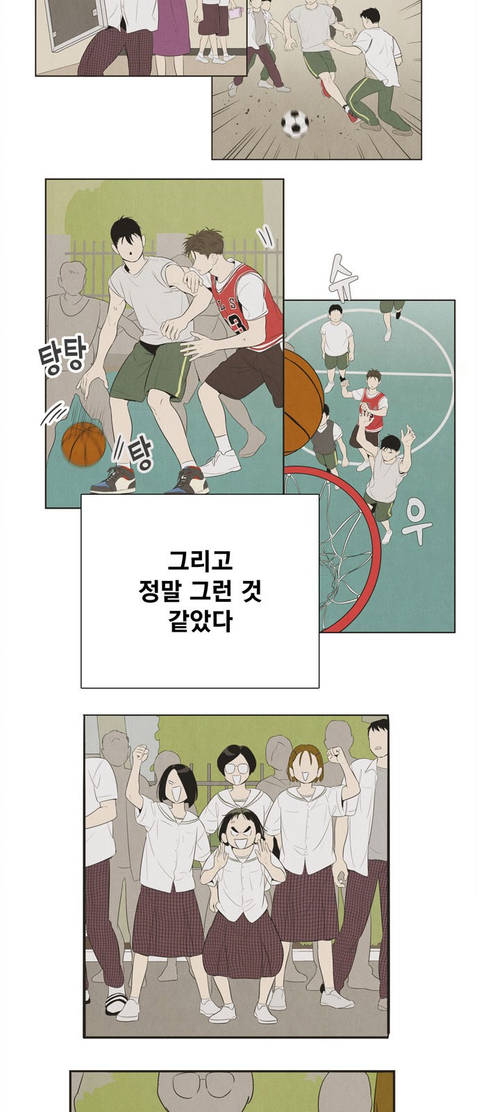76 페이지