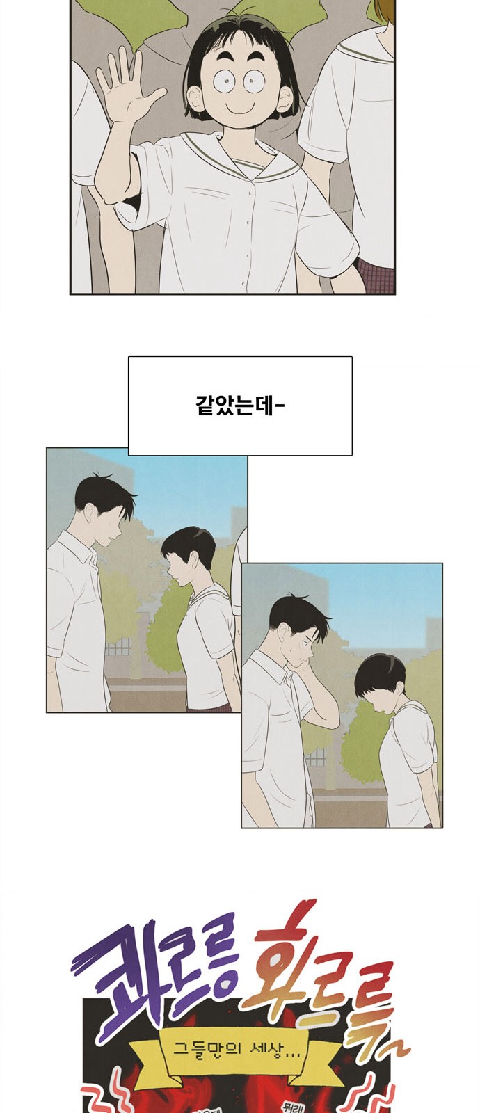 77 페이지