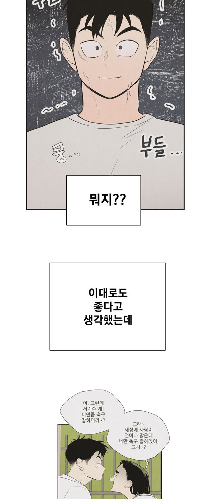 84 페이지