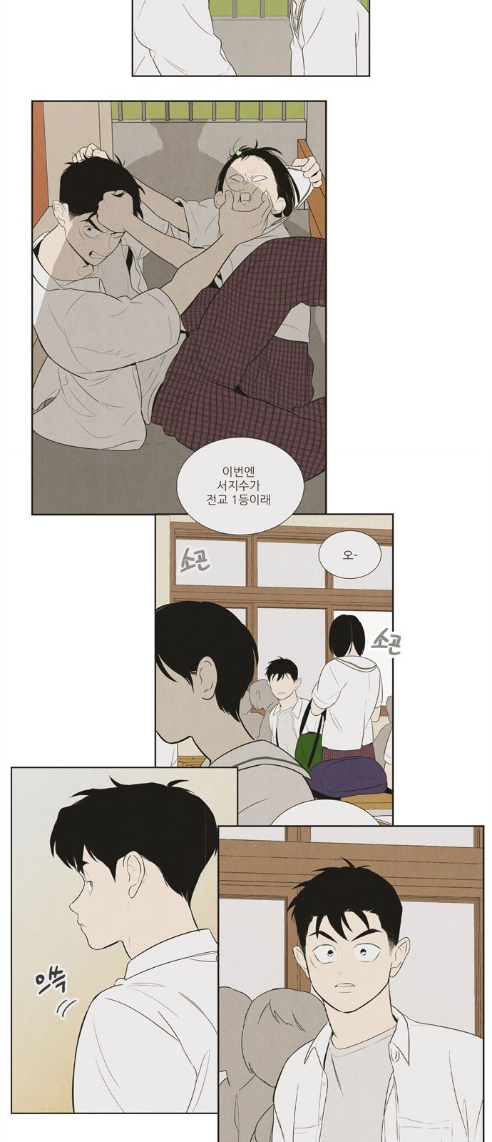 85 페이지