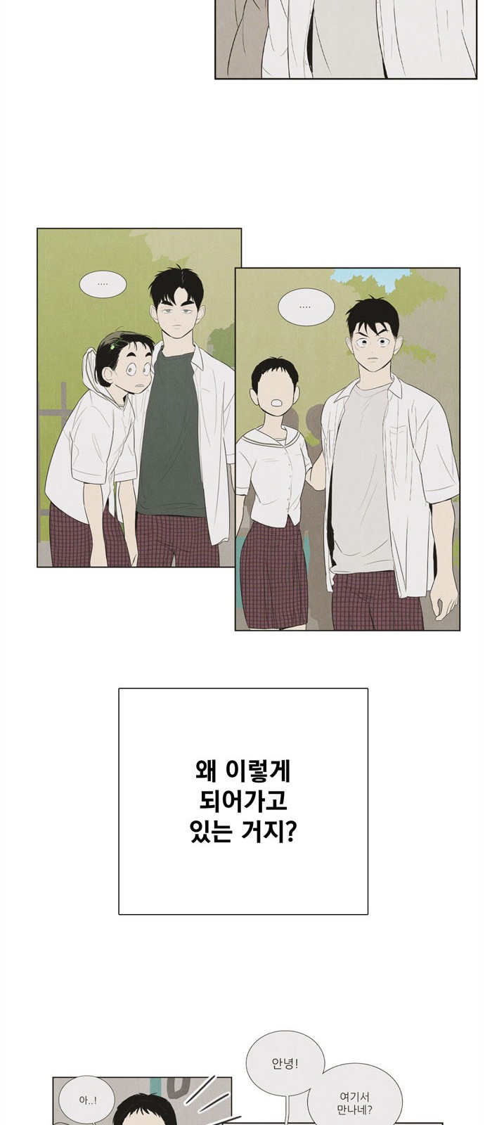 86 페이지