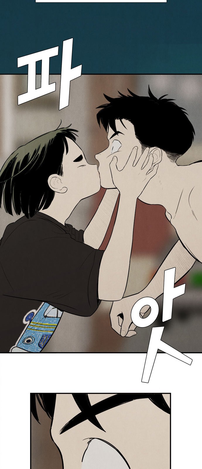 92 페이지
