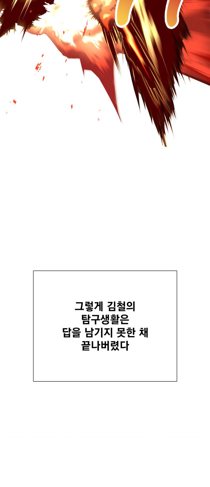 95 페이지