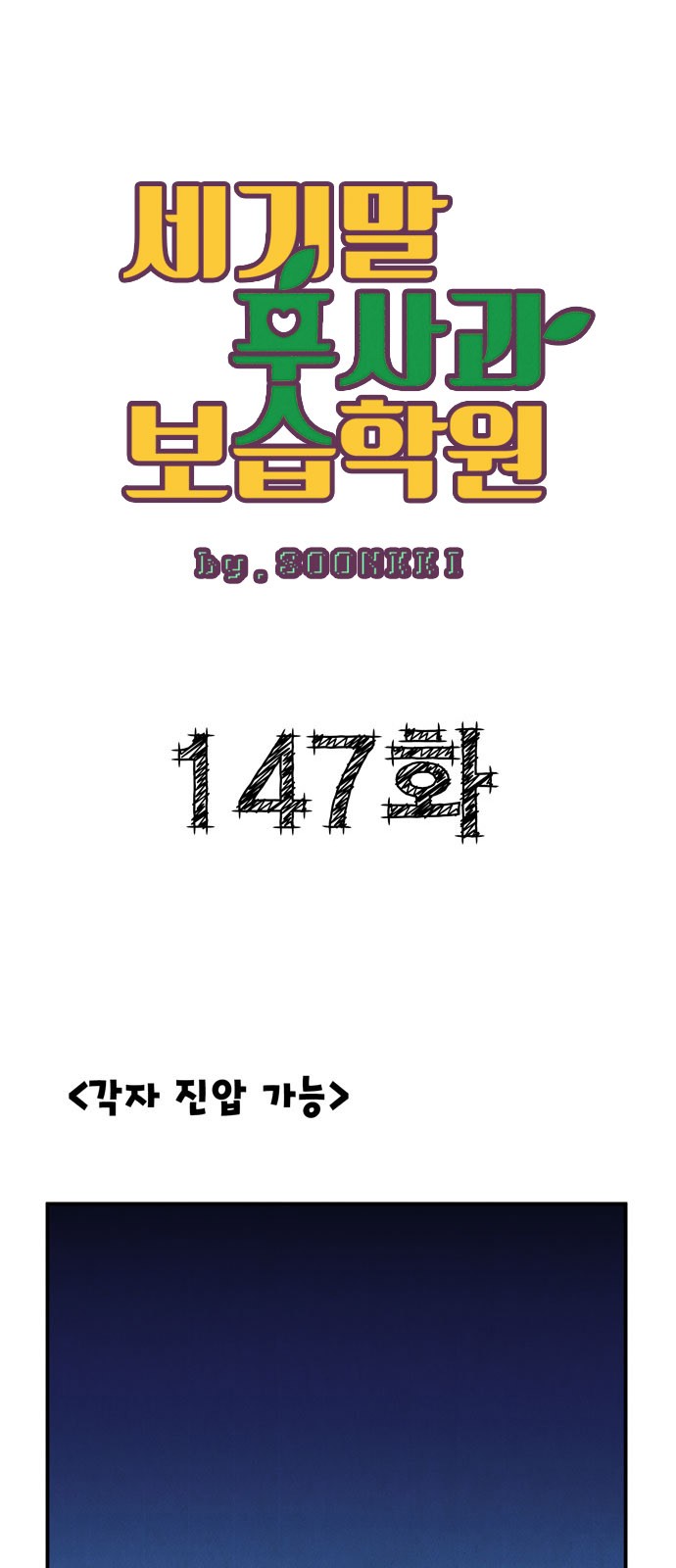 1 페이지