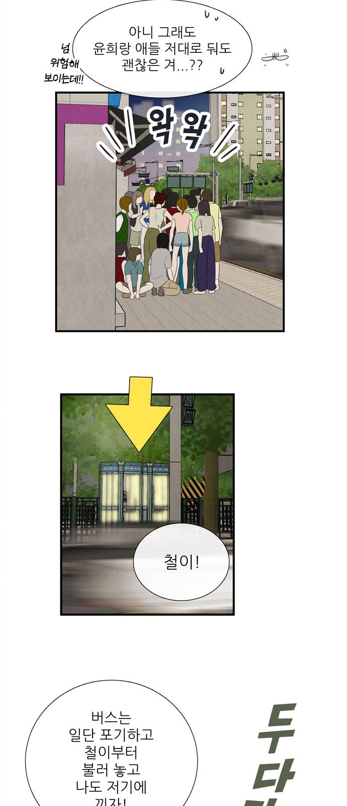 12 페이지