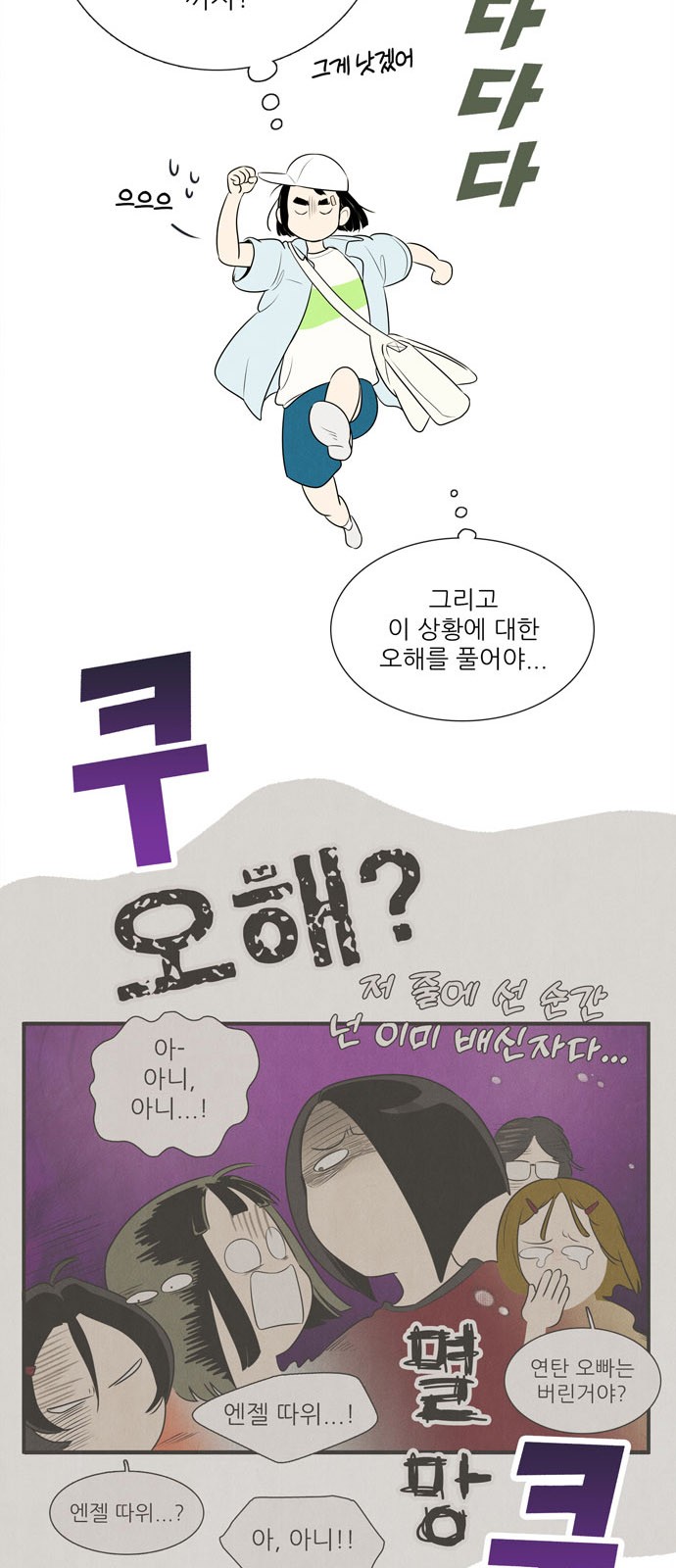 13 페이지