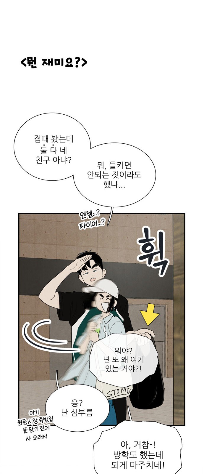 18 페이지