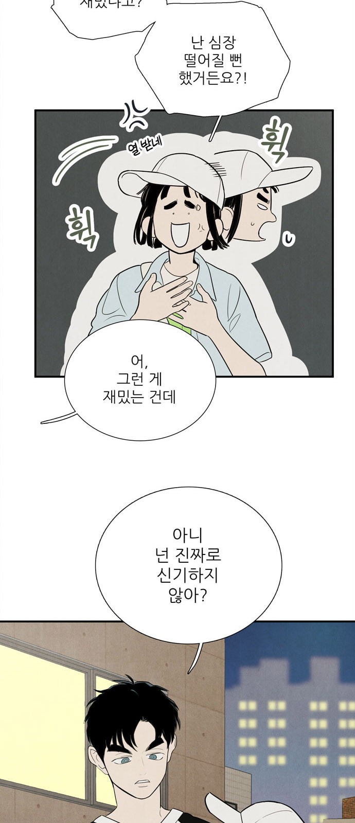 20 페이지