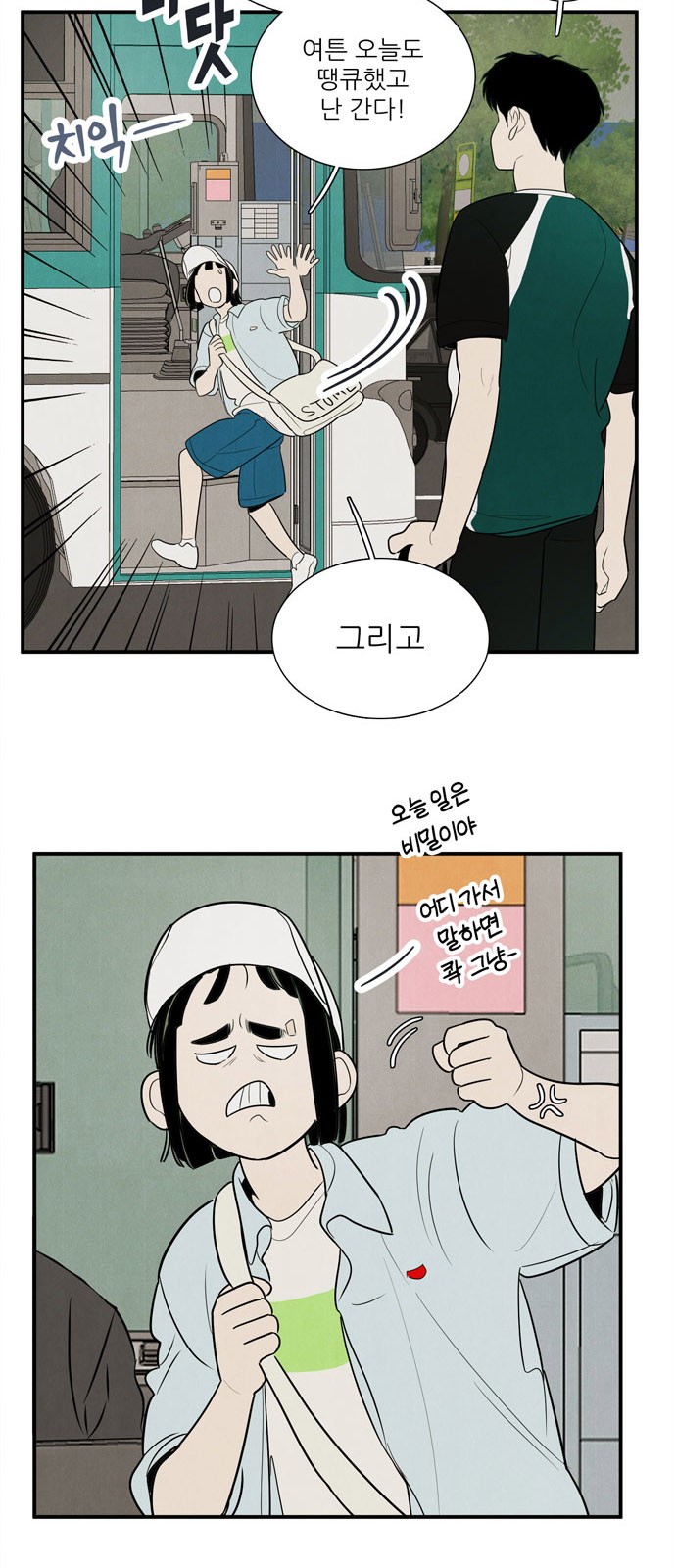 27 페이지