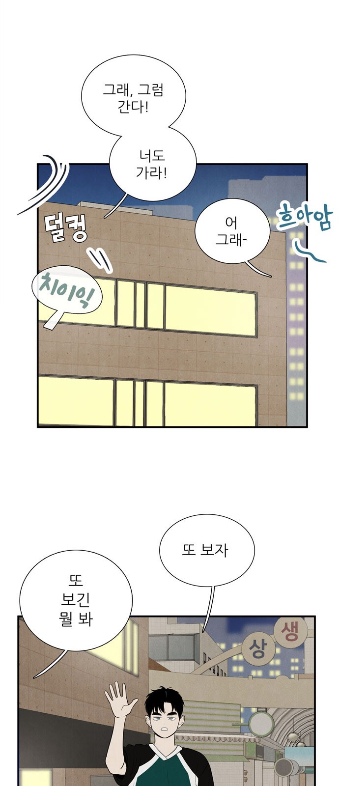 29 페이지