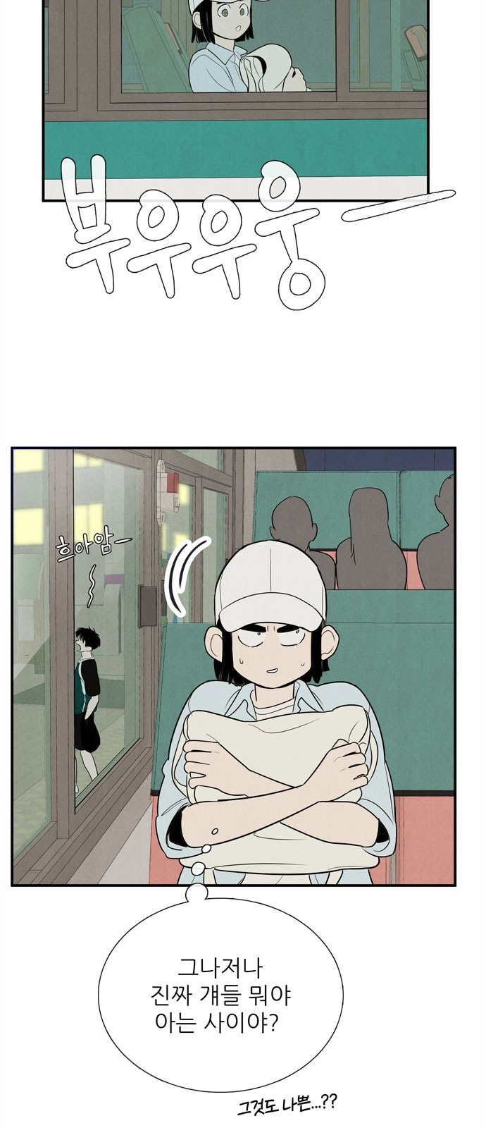 31 페이지