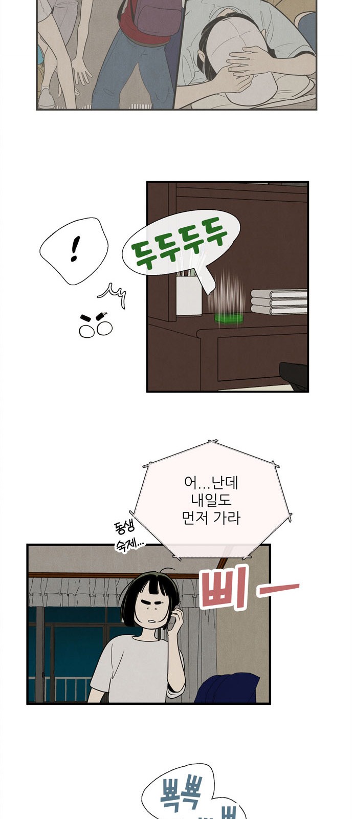 34 페이지