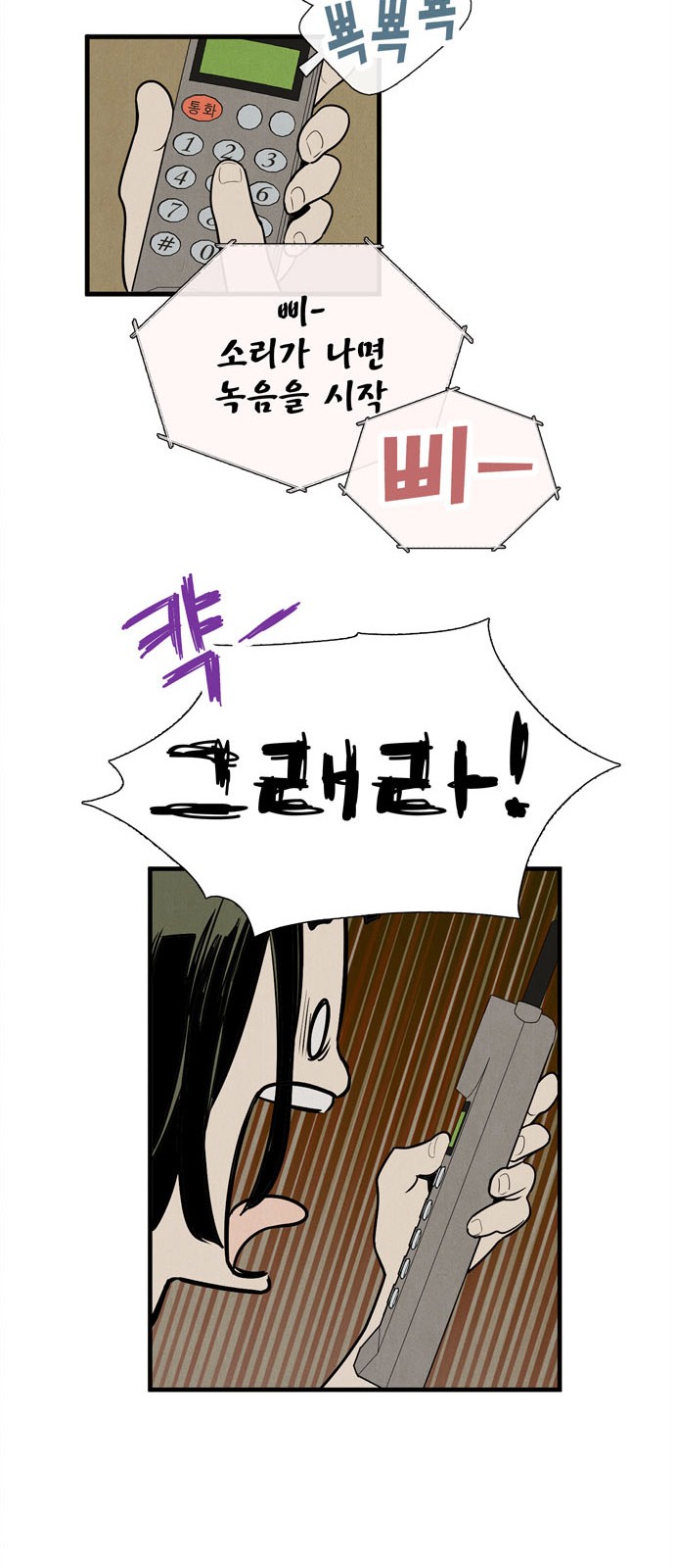 35 페이지
