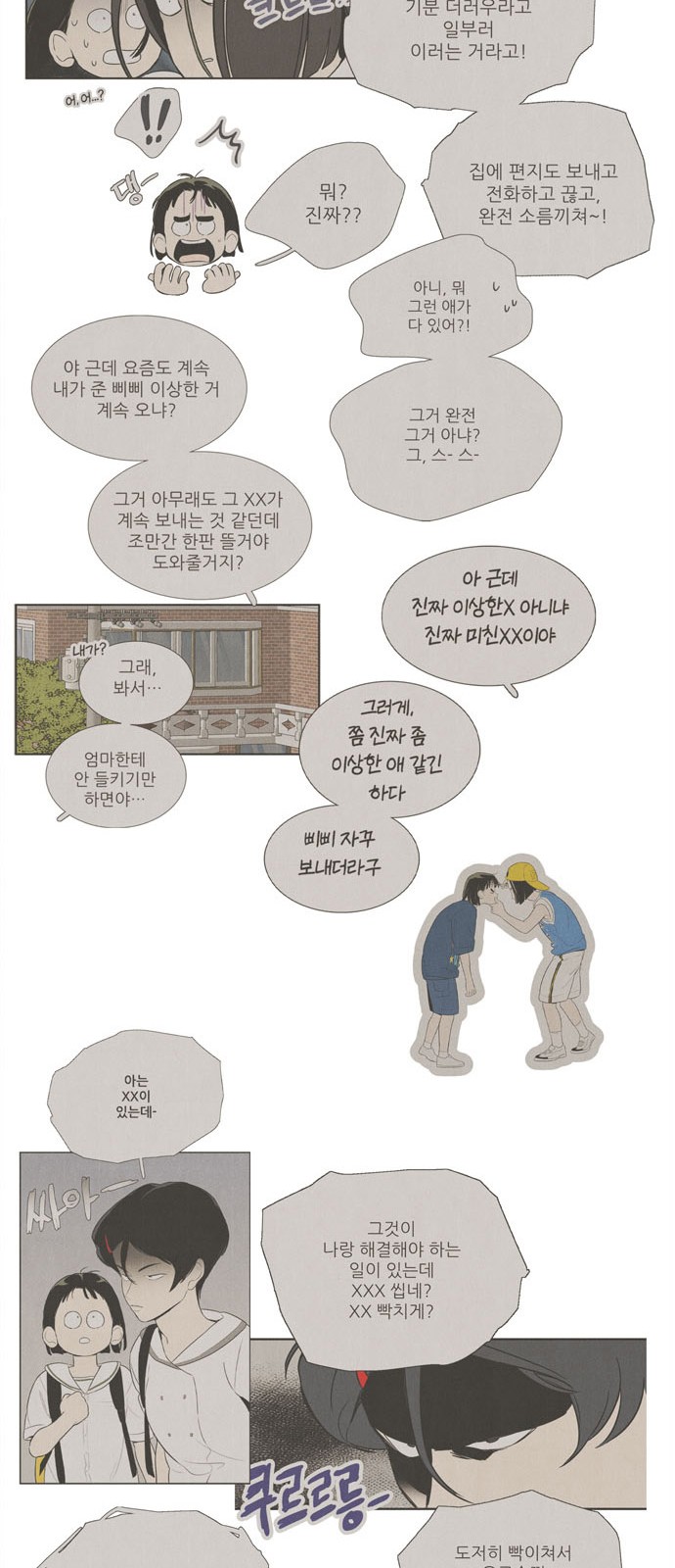 39 페이지