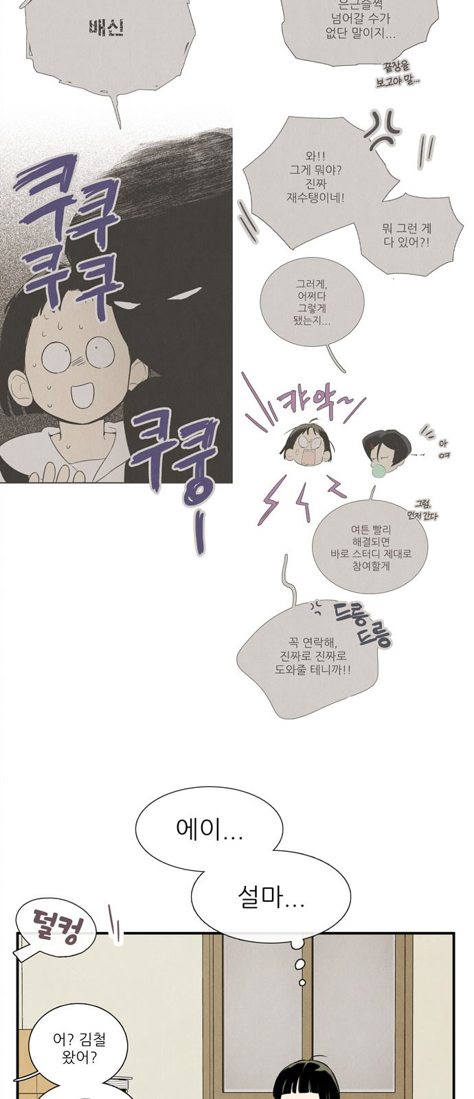 40 페이지